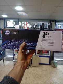 کارتریج HP 35