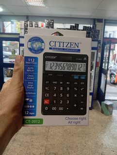 ماشین حساب Crtrzan مدل CT-3912